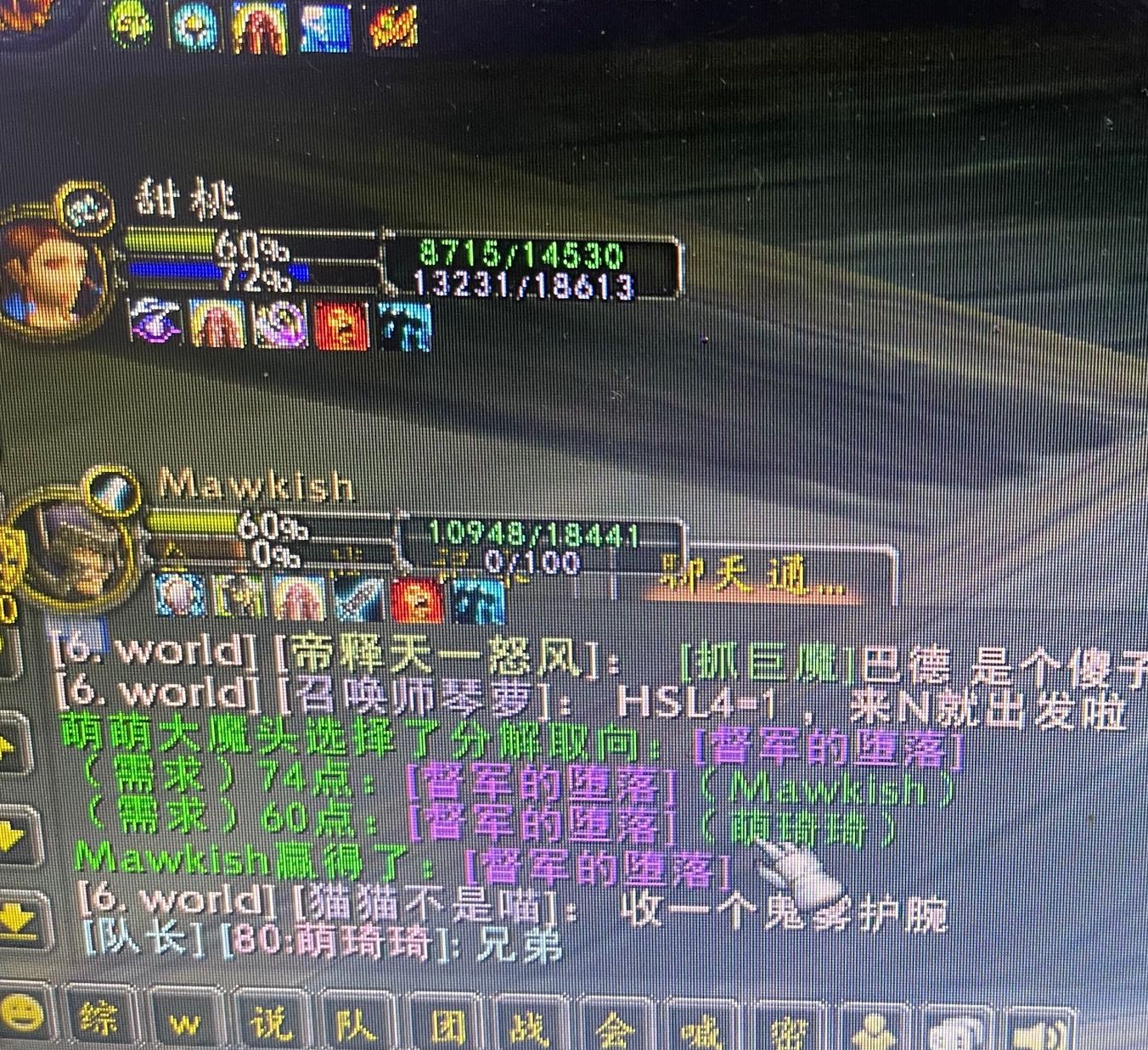 042DF9DD-EF81-445D-B2D2-2238D05E31A0.jpeg