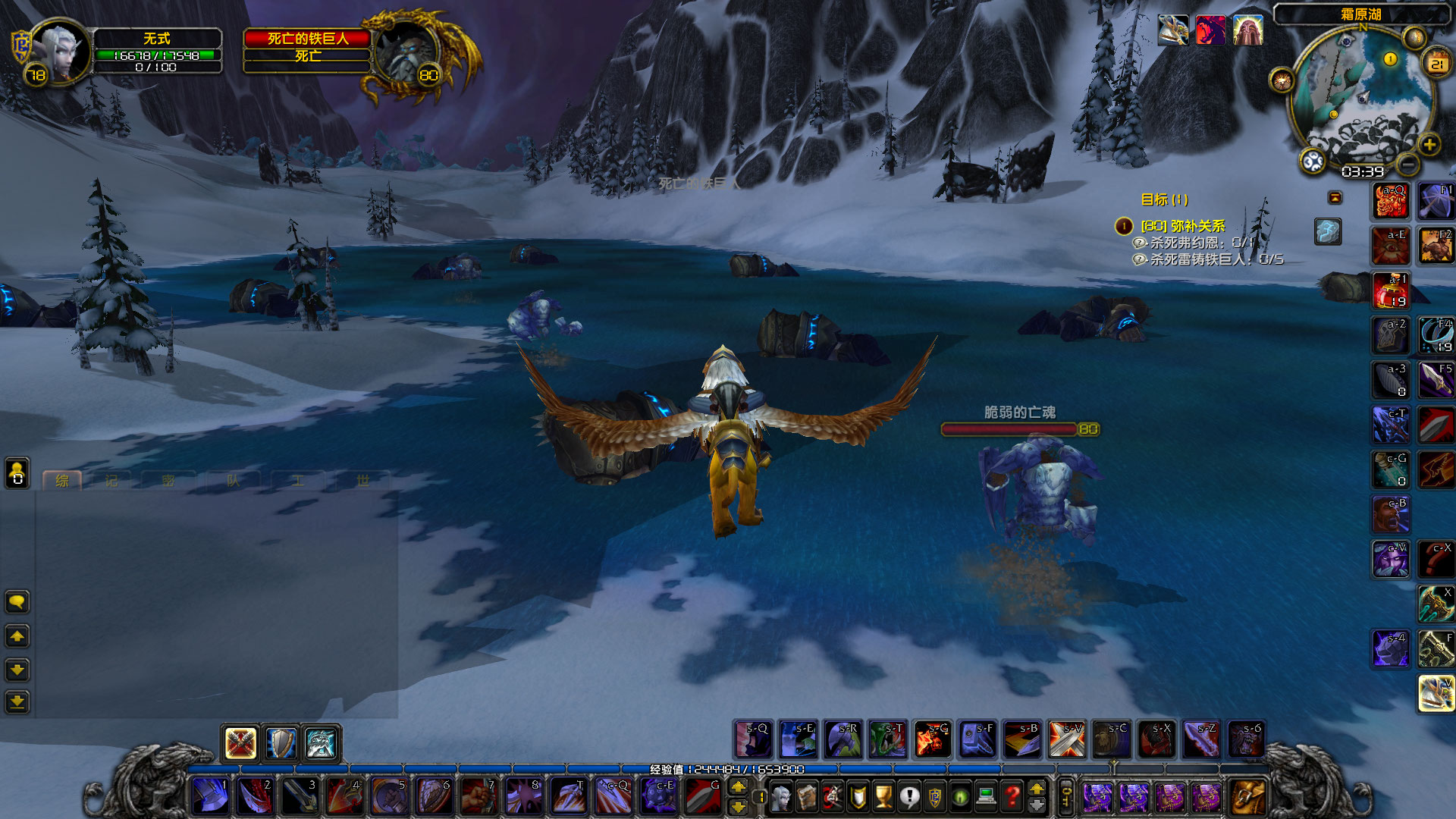 WoWScrnShot_012123_034010.jpg