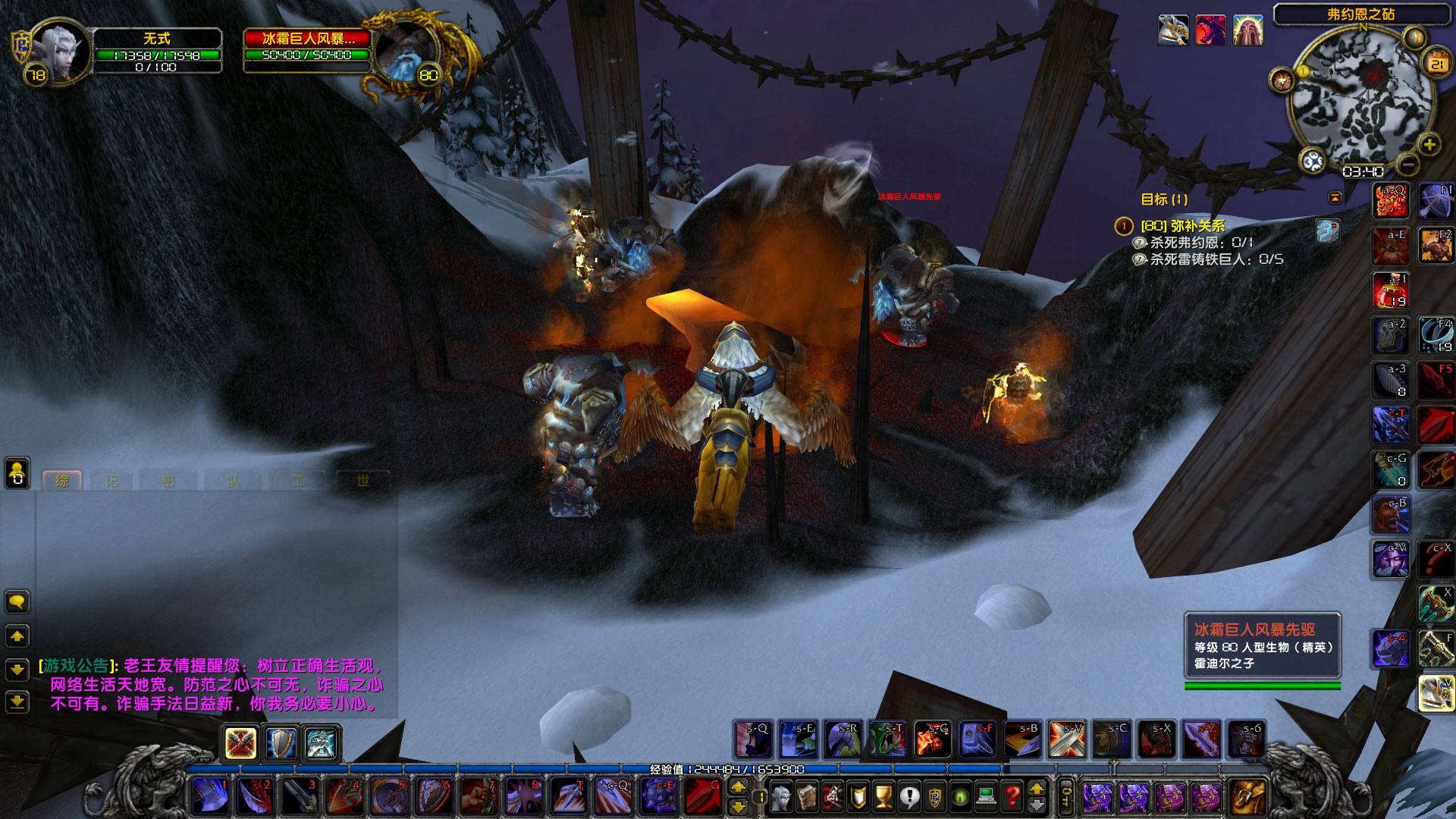 WoWScrnShot_012123_034048.jpg