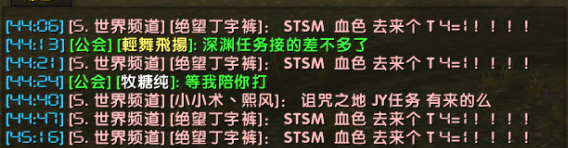 绝望丁字裤4.png