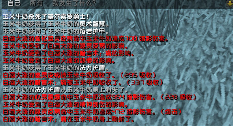 WoWScrnShot_012223_195446.jpg
