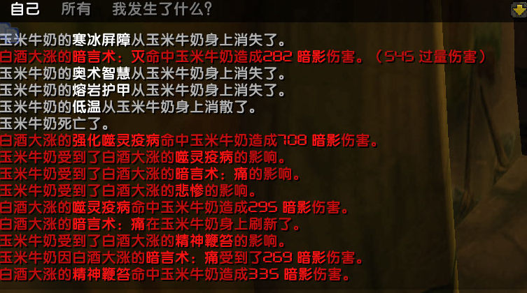 WoWScrnShot_012223_195640.jpg