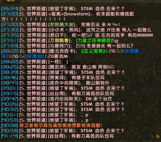 绝望丁字裤2.jpg