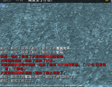 举报杀小号2.png