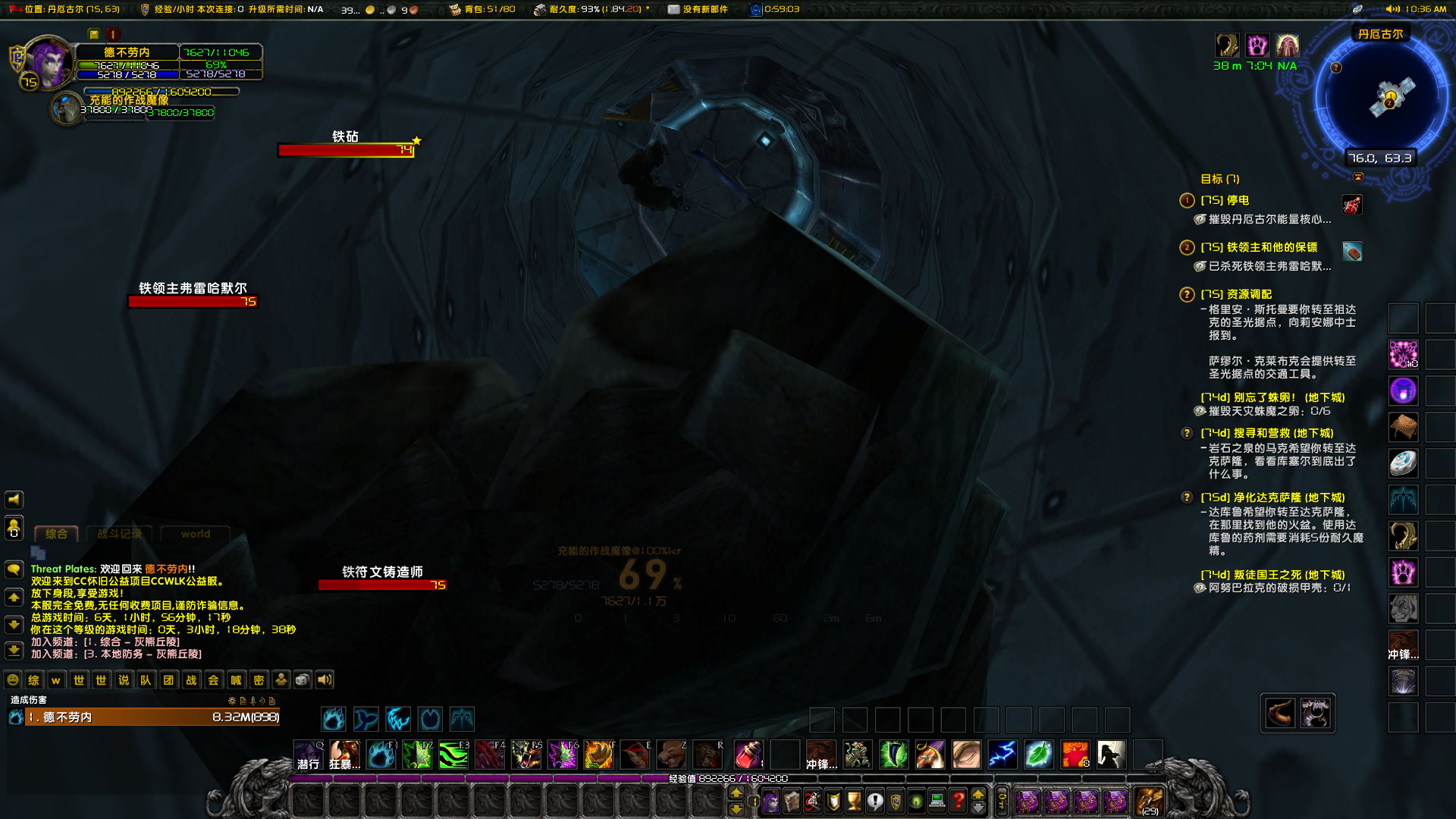 WoWScrnShot_012623_103803.jpg