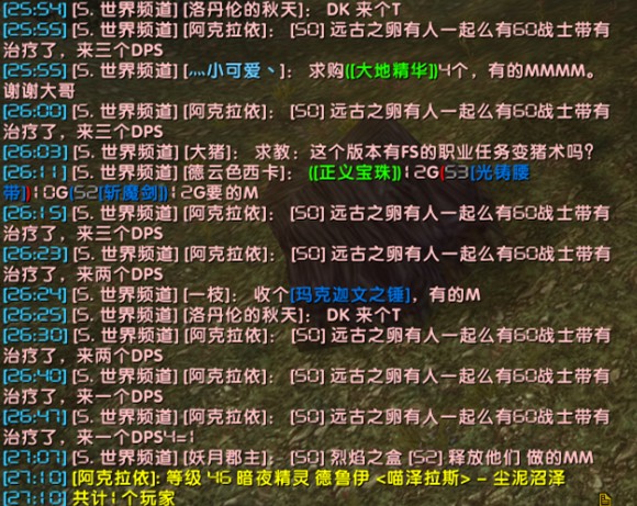 阿克拉依.jpg