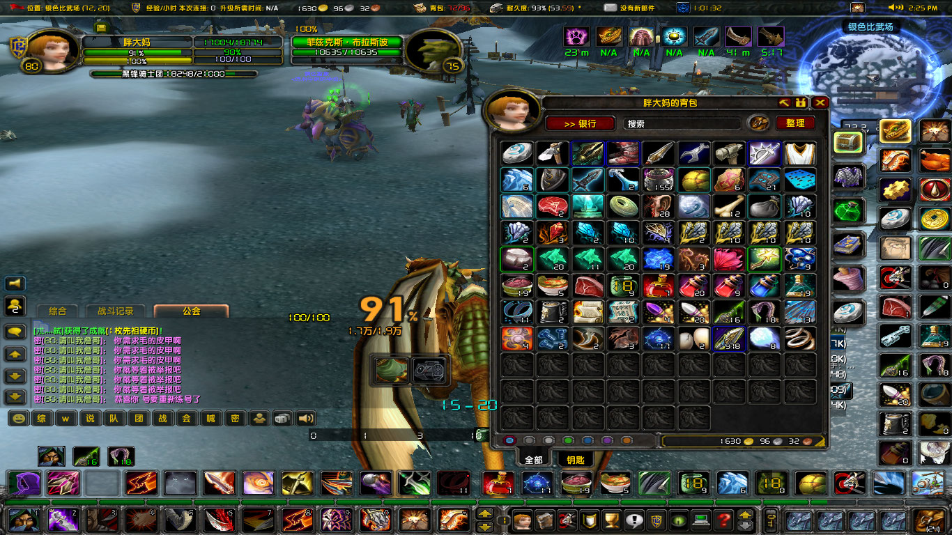 WoWScrnShot_012723_142540.jpg