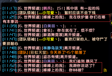 QQ截图20171229011216.png