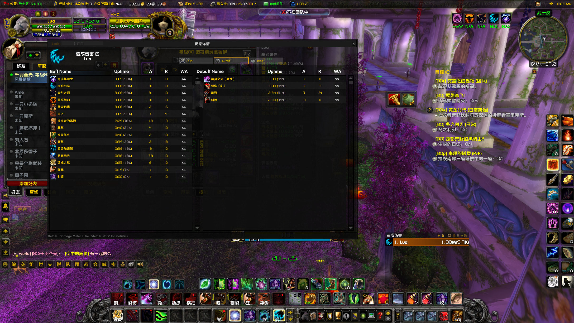 WoWScrnShot_013123_060429.jpg