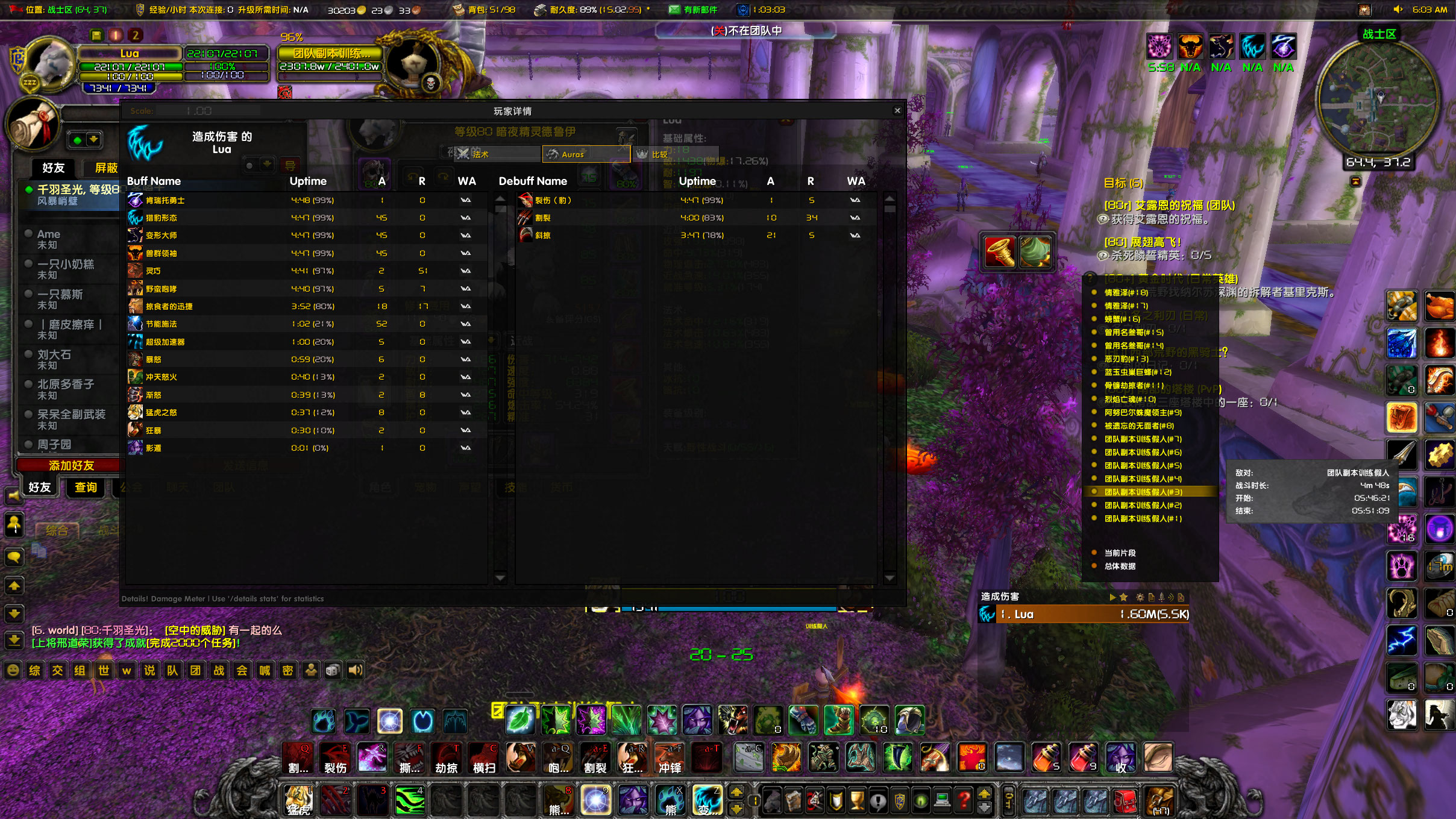 WoWScrnShot_013123_060453.jpg