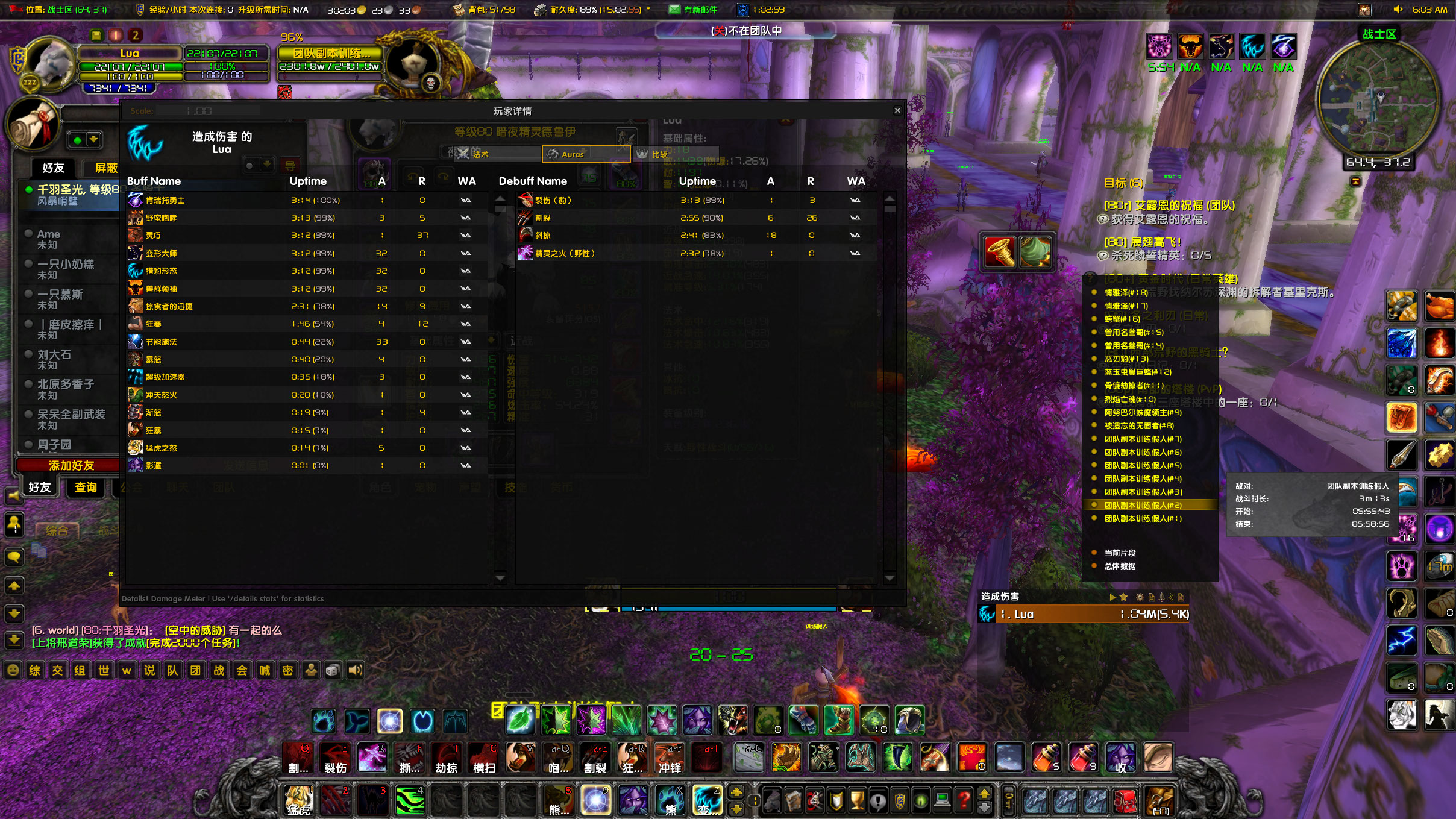 WoWScrnShot_013123_060457.jpg