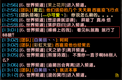QQ截图20171229011328.png