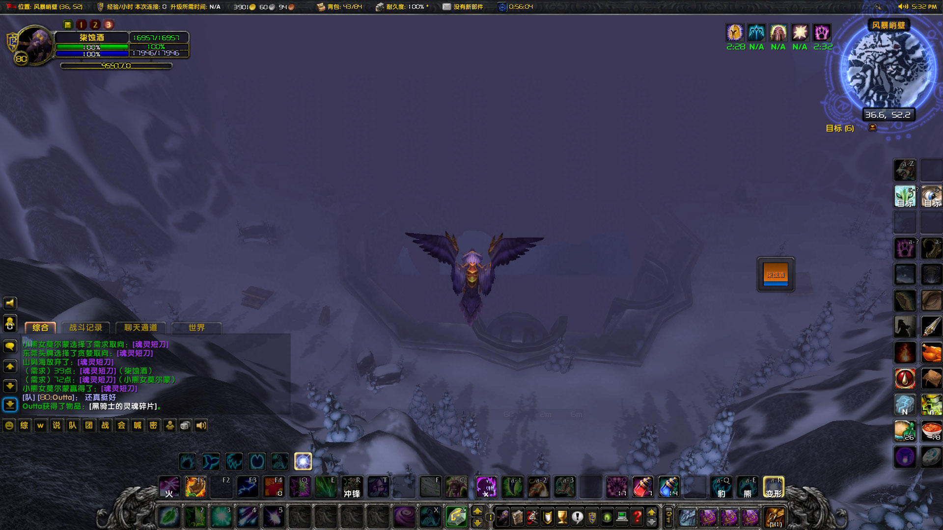 WoWScrnShot_013123_173156.jpg