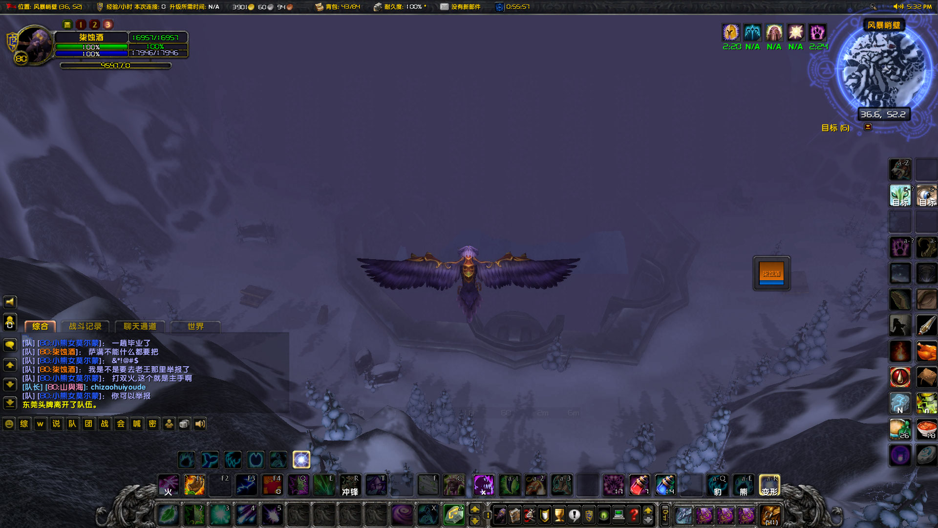 WoWScrnShot_013123_173204.jpg