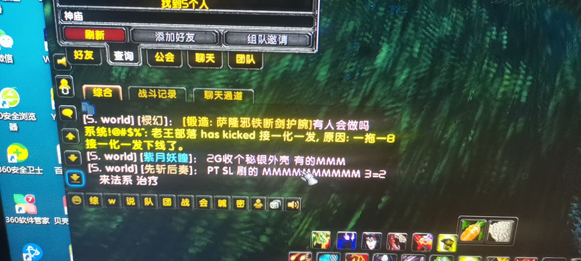 微信图片_20230131230137.jpg