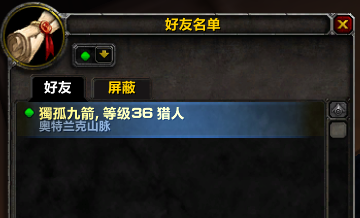 下午刚截的图