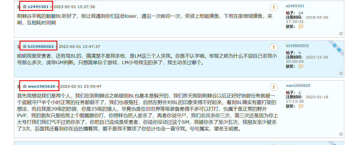 微信图片_20230202121412.png
