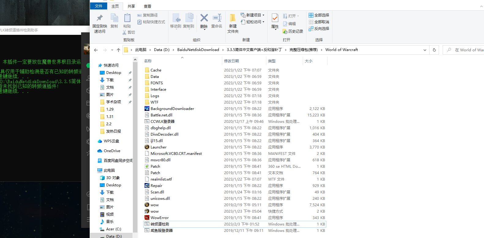 检测.png