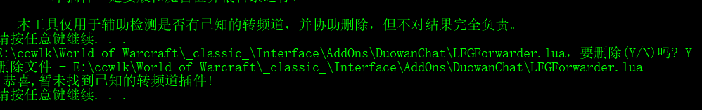 已完成检测.png