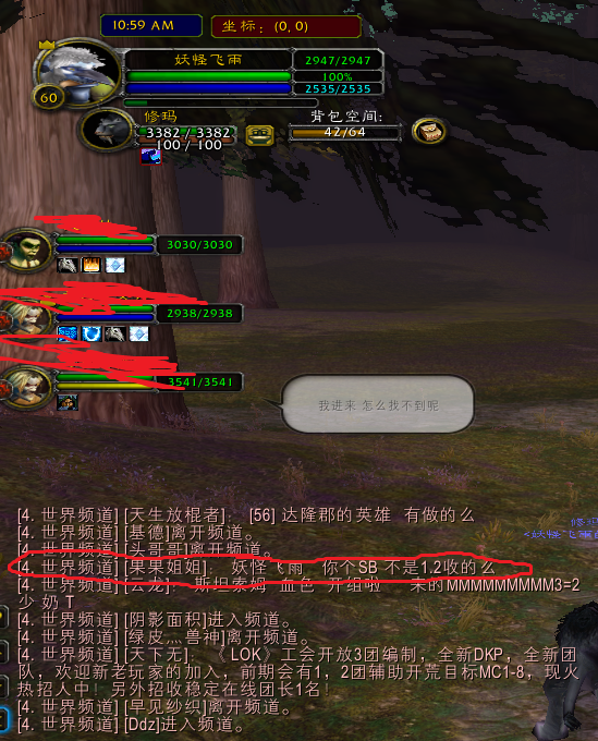 QQ截图20171229105729.png