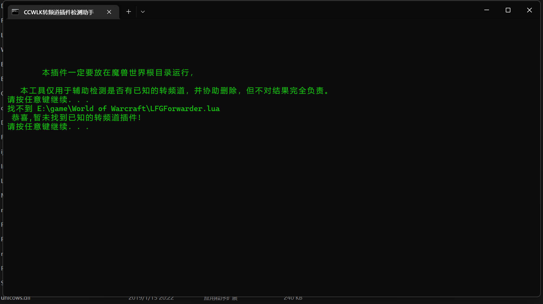 屏幕截图_20230204_120720.png