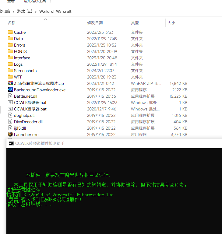 QQ图片20230205034930.png