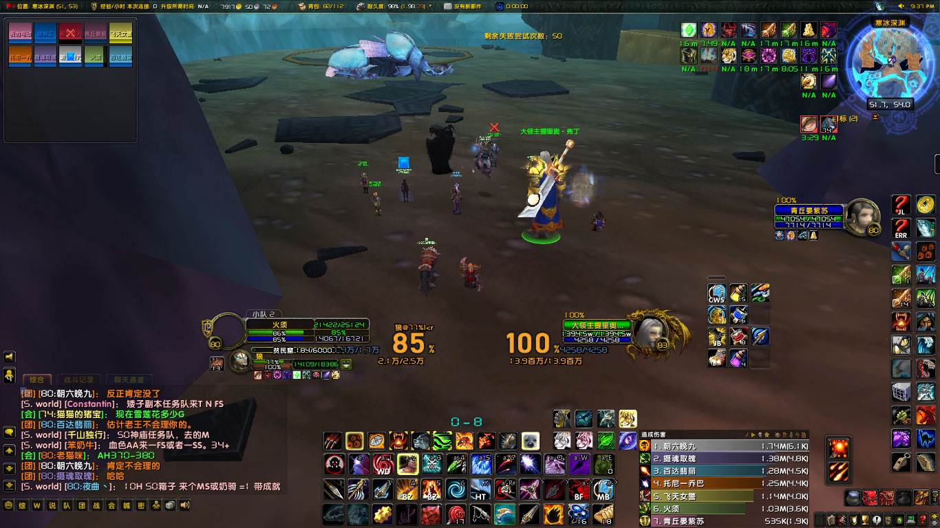 WoWScrnShot_020523_213723.jpg