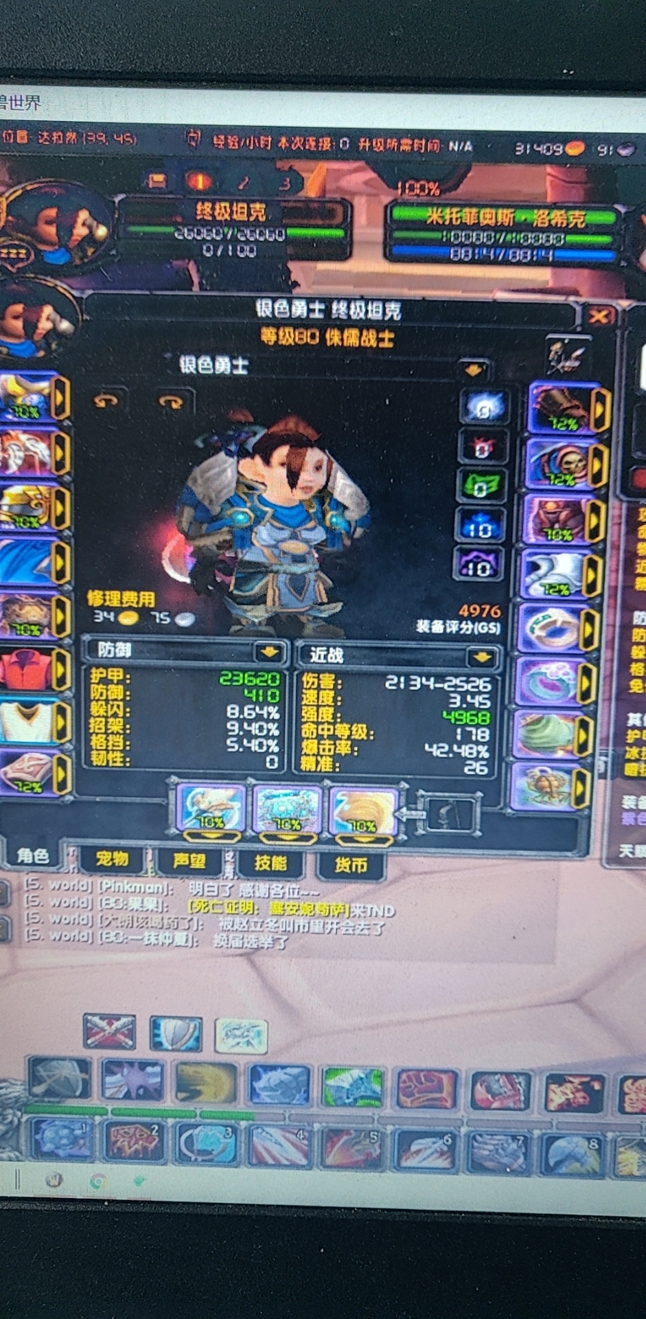 微信图片_20230207091638.jpg