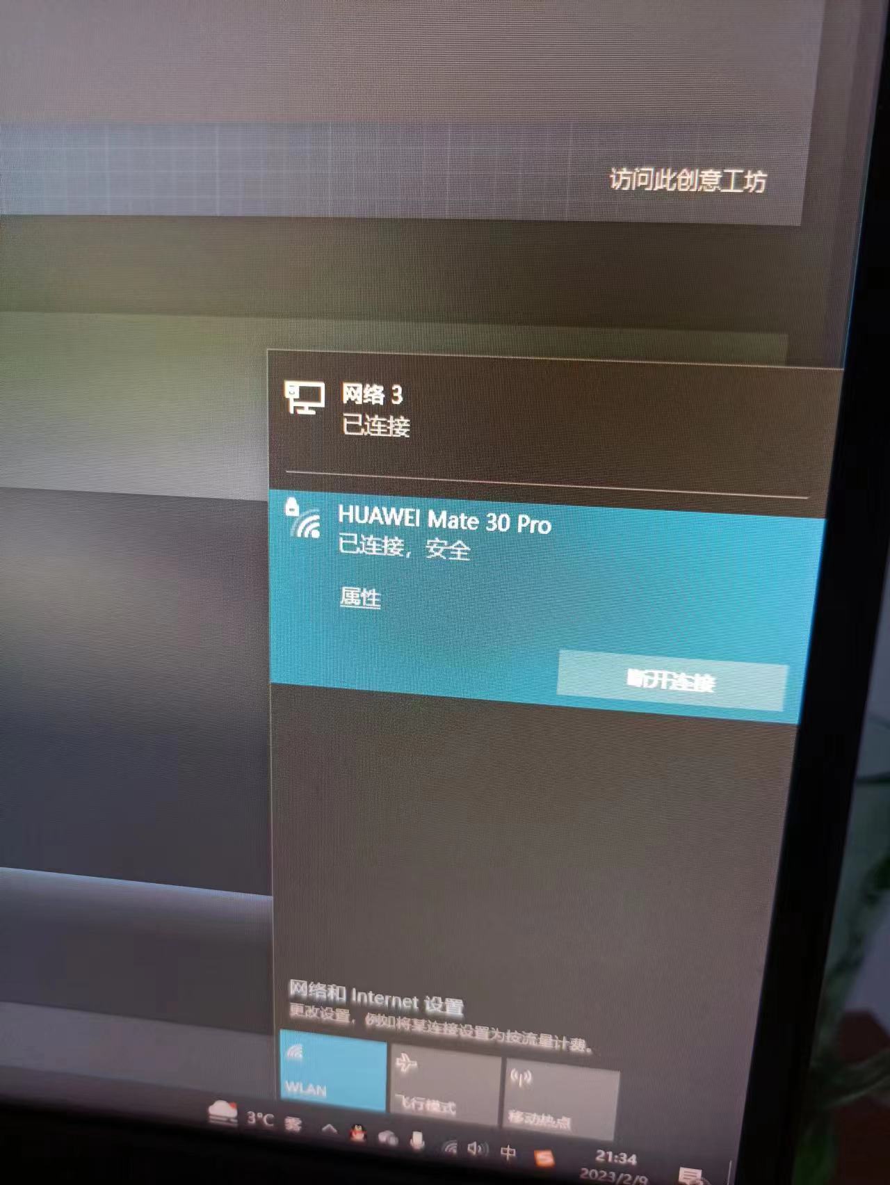 微信图片_20230209214503.jpg