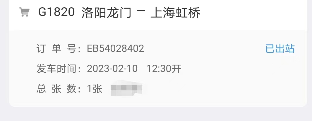 火车.jpg