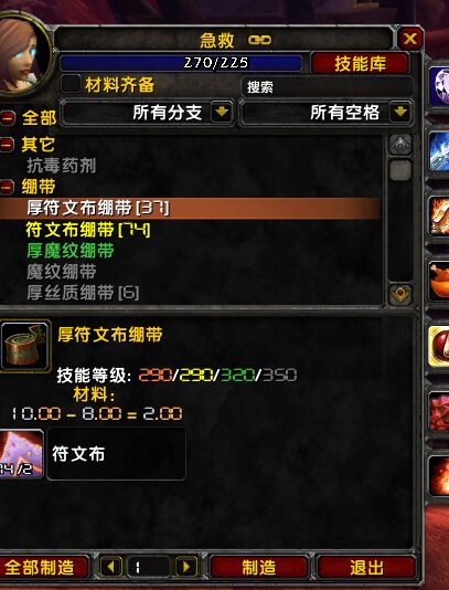 急救错误.jpg