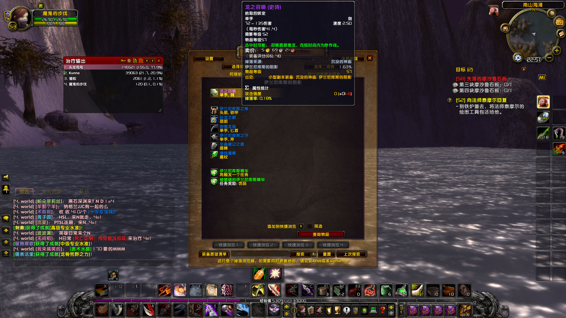 WoWScrnShot_021023_225213.jpg