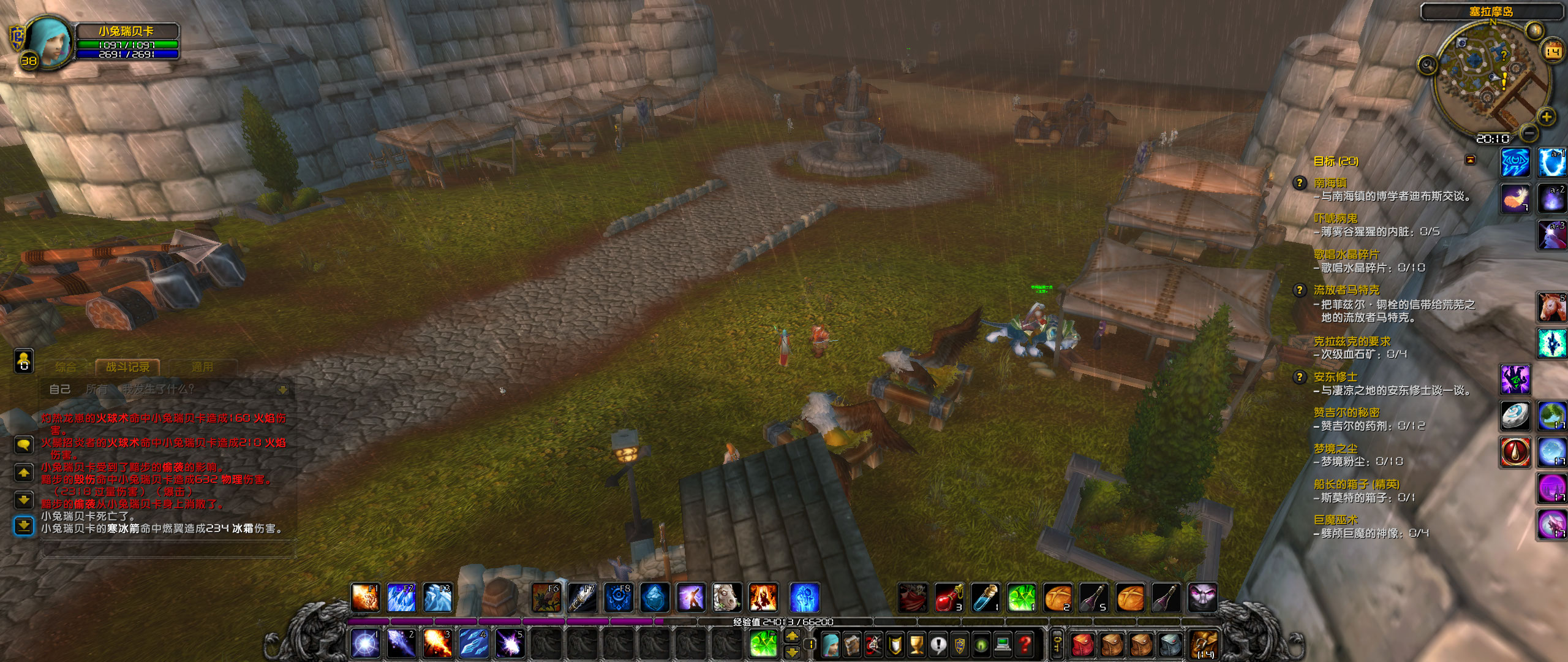 WoWScrnShot_021423_201047.jpg