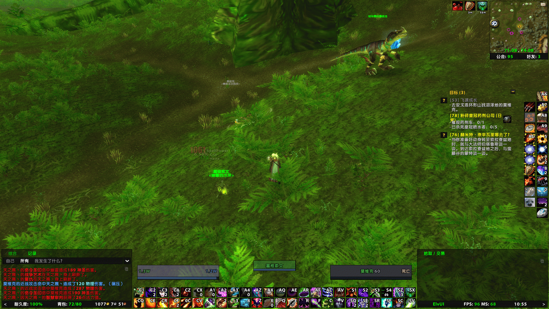 WoWScrnShot_021523_105553.gif