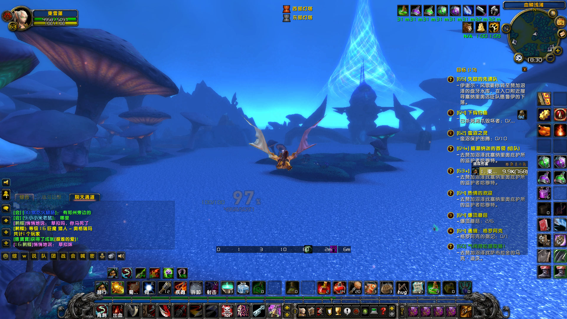 WoWScrnShot_021523_182955.jpg