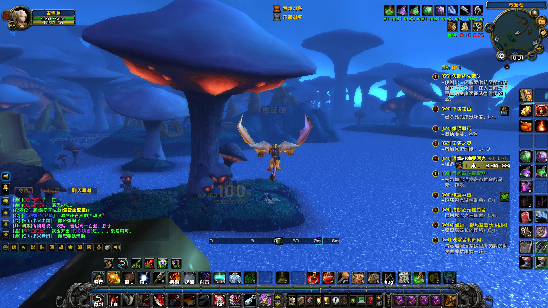 WoWScrnShot_021523_183038.jpg