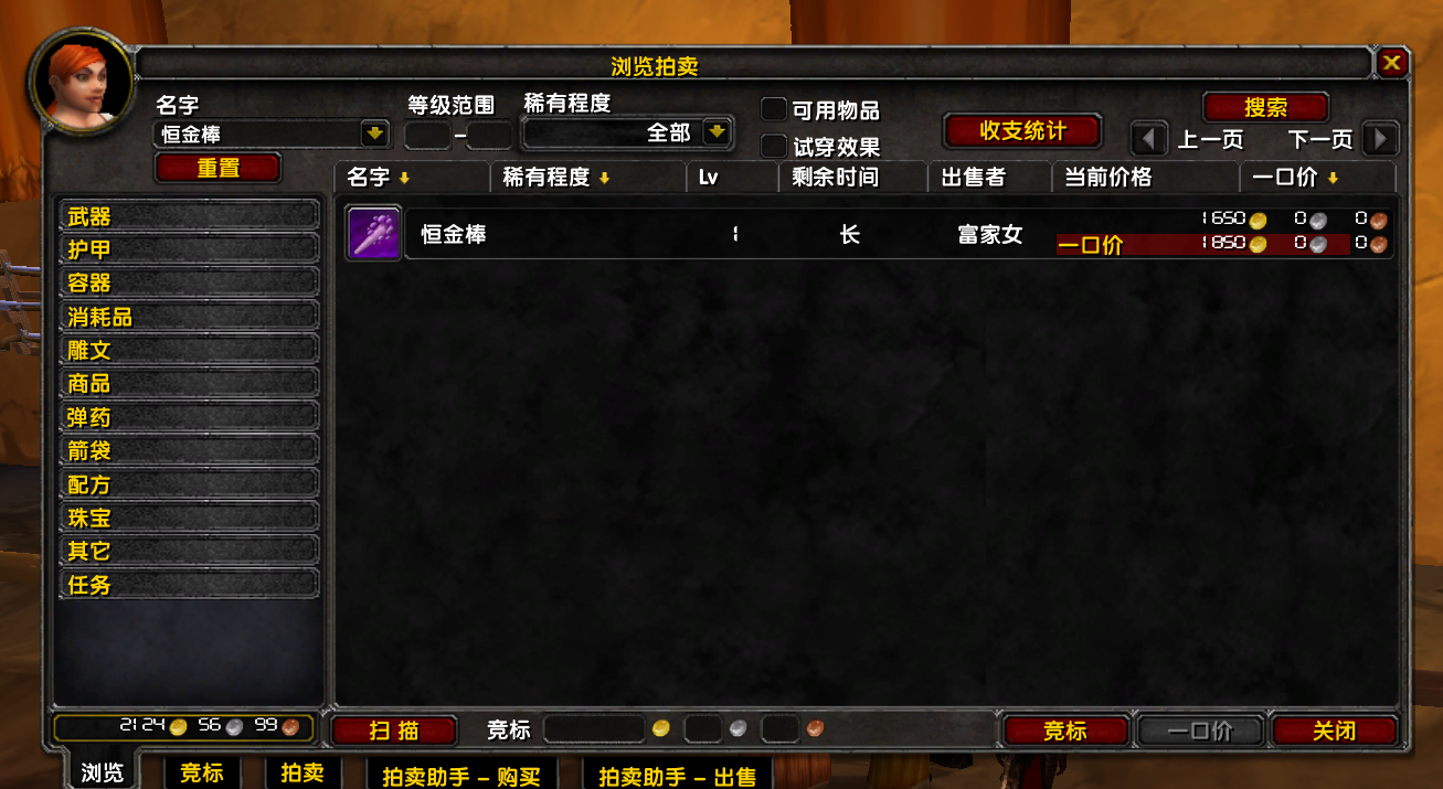 溢价截图.png