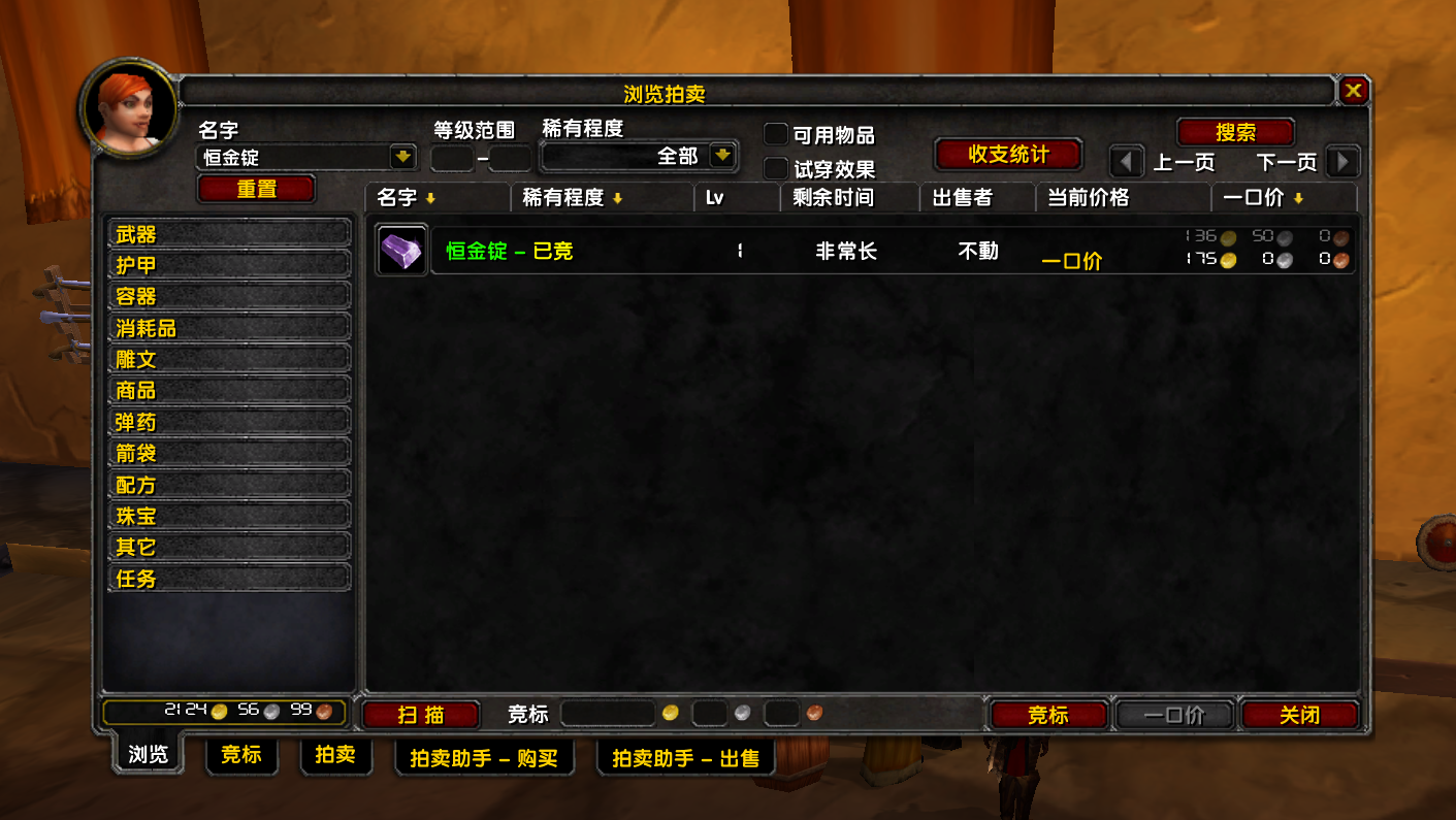 所需材料截图.png