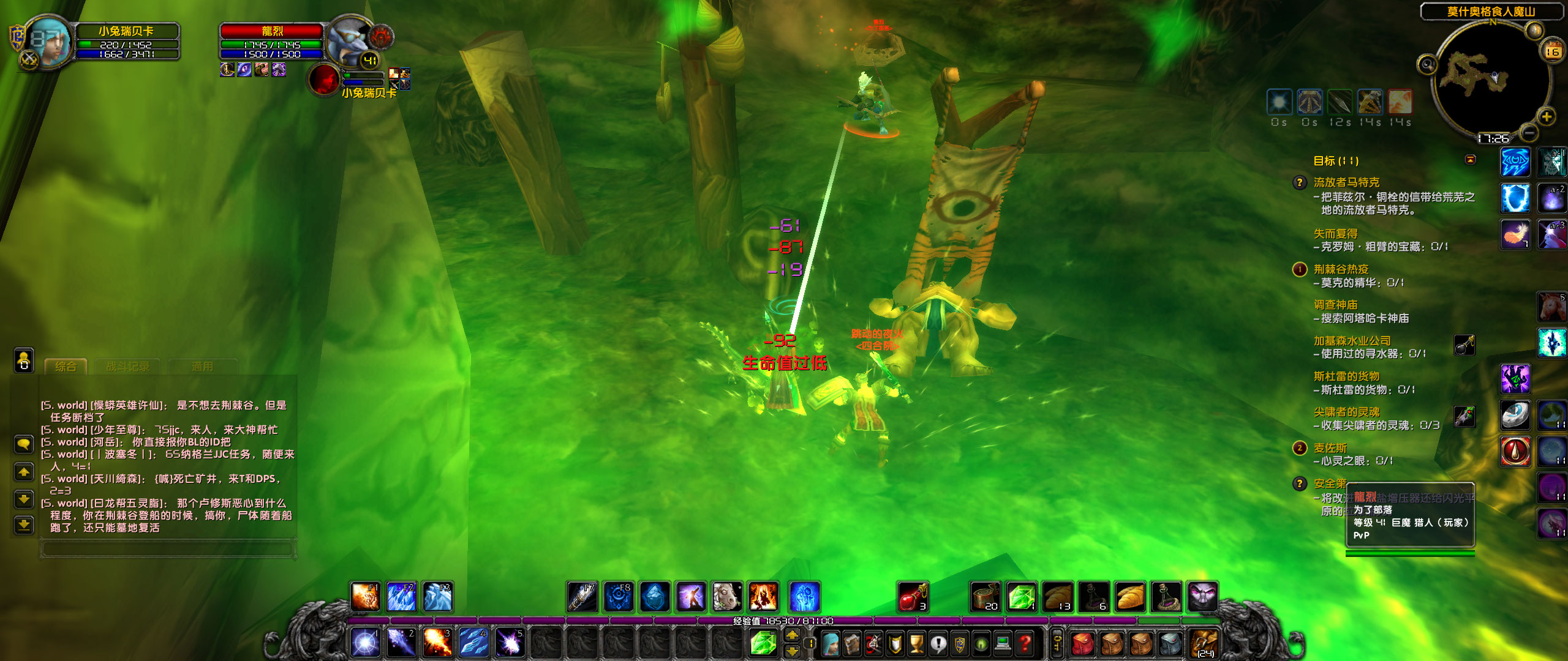 WoWScrnShot_021623_172640.jpg