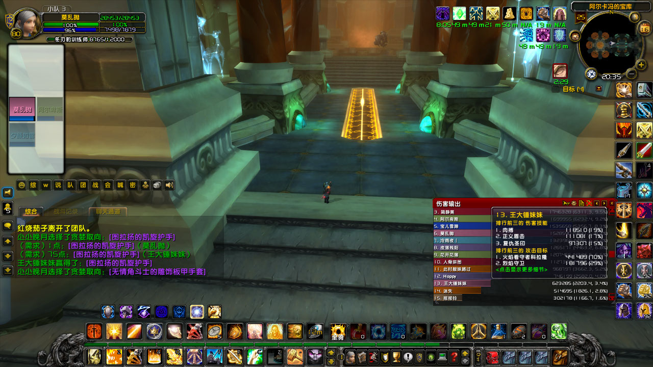 WoWScrnShot_021623_203557.jpg