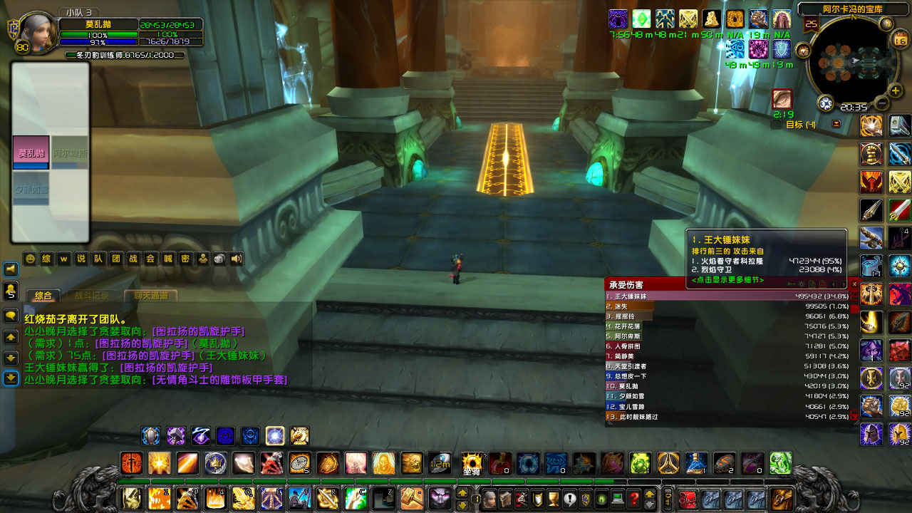 WoWScrnShot_021623_203606.jpg