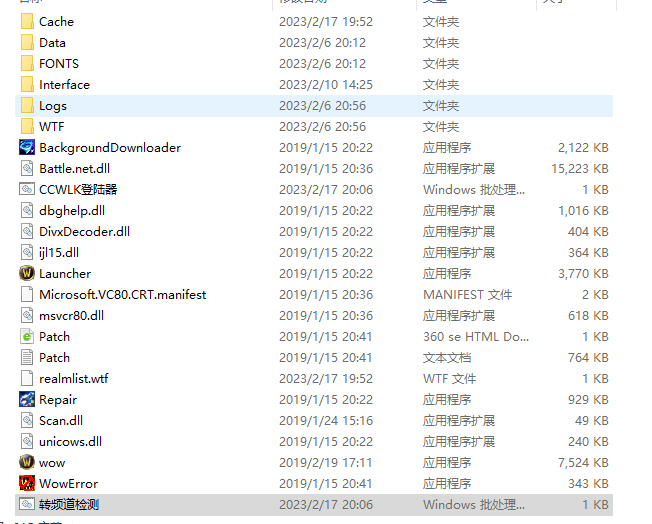 转频道截图2.png