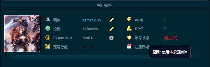 saman2019.png