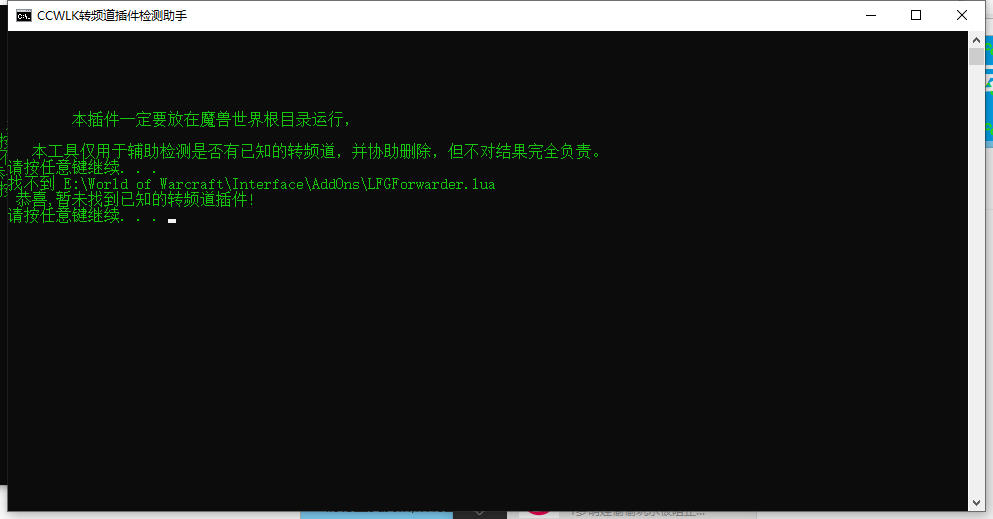 未有转频道插件.png