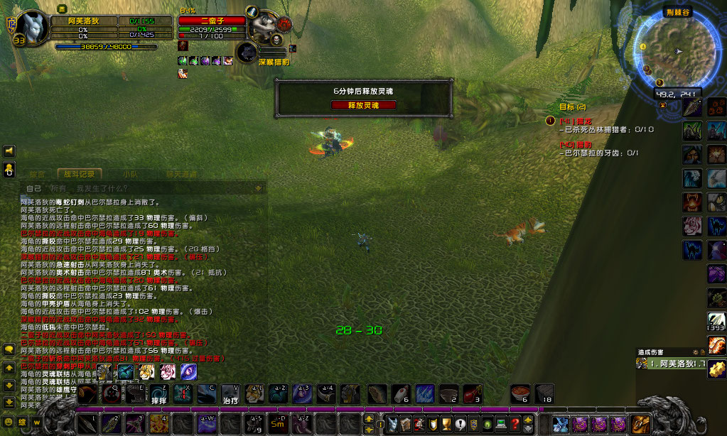 WoWScrnShot_021823_090943.jpg
