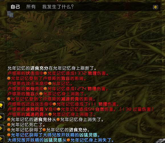 记录！！！.png