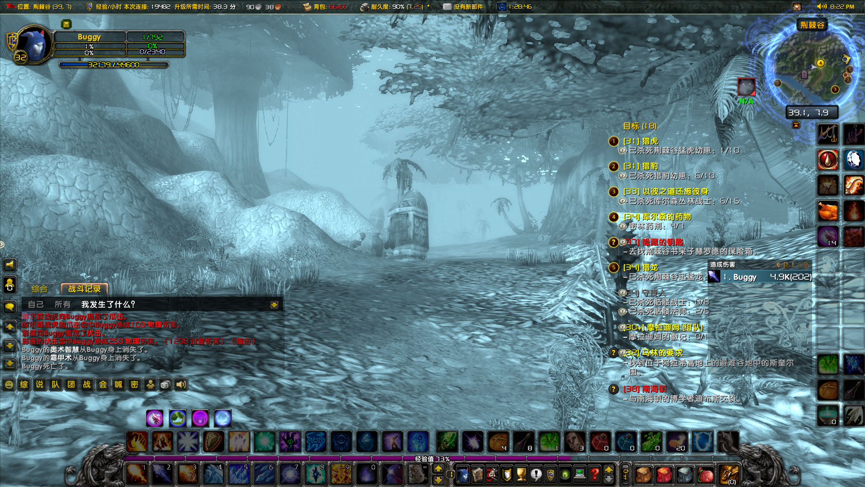 WoWScrnShot_022023_202222.jpg