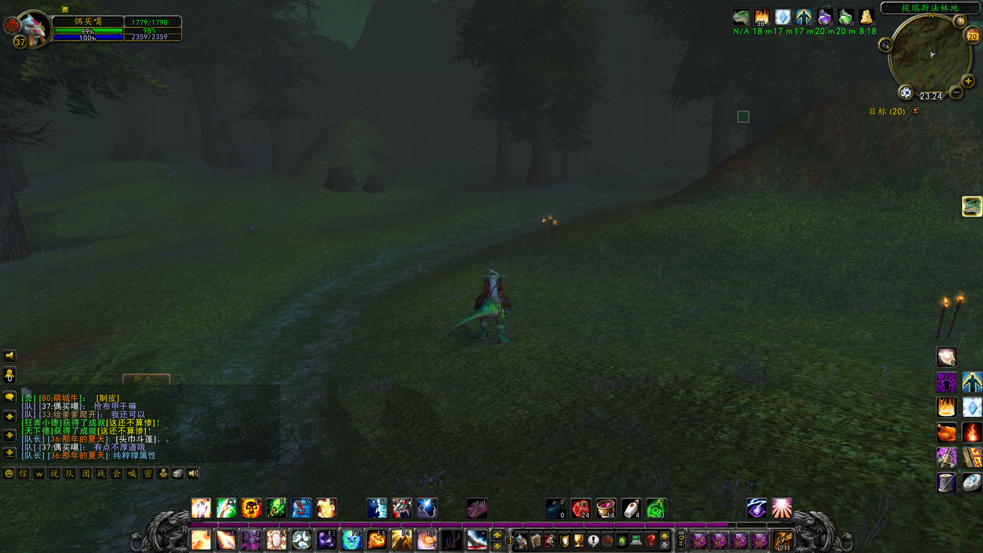 WoWScrnShot_022023_232443.jpg