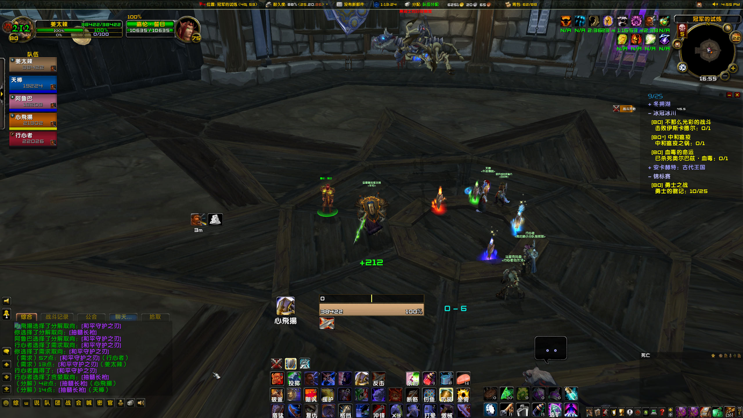 WoWScrnShot_022223_165601.jpg