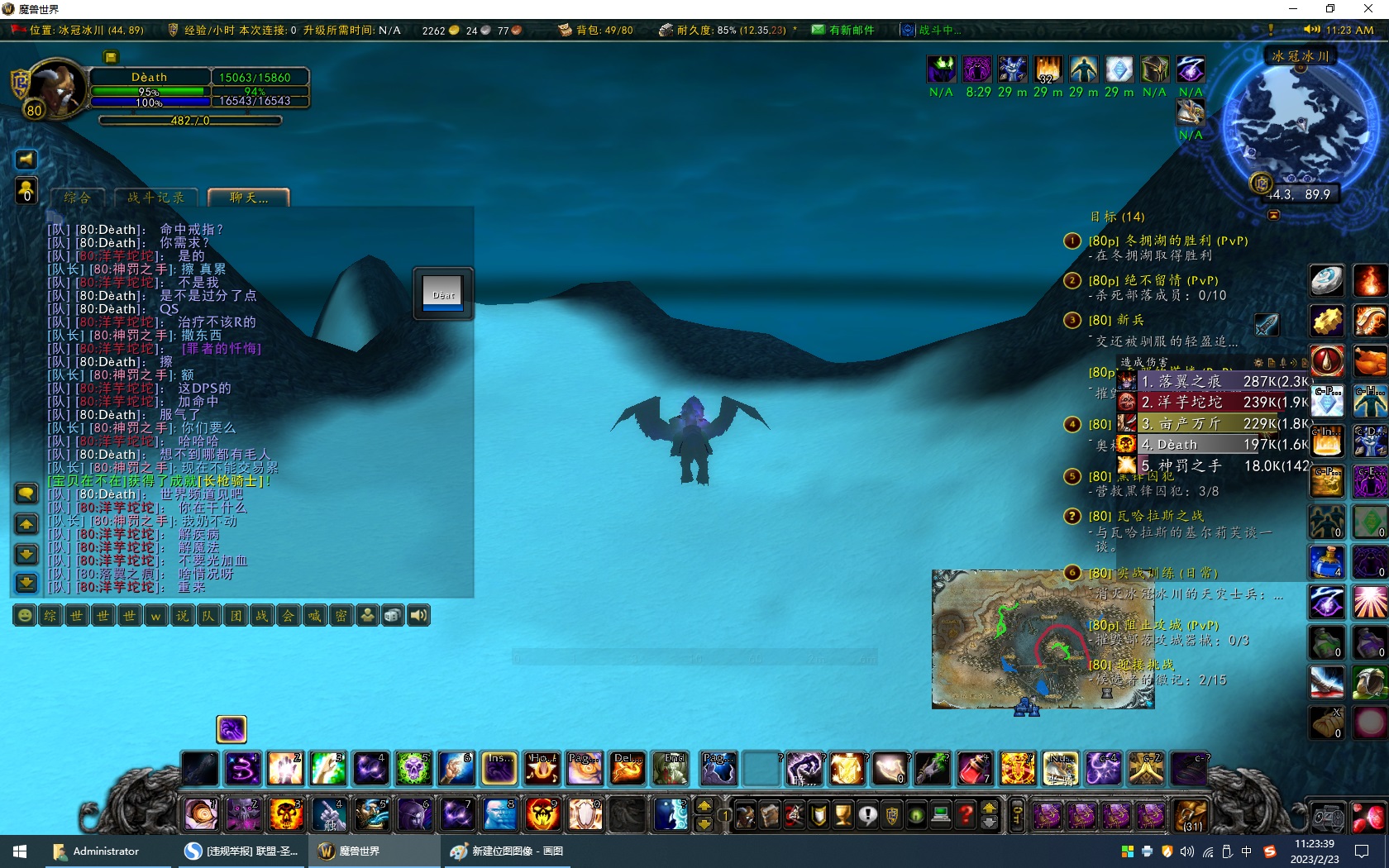 ccwow.jpg